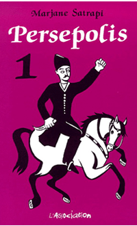 Persepolis #01, SATRAPI, MARJANE © L’ASSOCIATION 2003